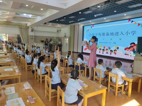 6.8幼小衔接，我们在行动——丁家庄第三小学幼小衔接系列活动侧记_html_m7b13e4b4.jpg
