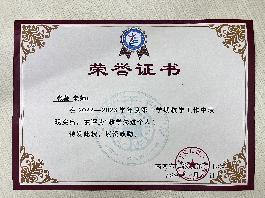 【正学丁三】学习身边榜样 激发奋进力量——南京市丁家庄第三小学榜样教师宣传活动侧记（三）_html_m5a6aa491.jpg