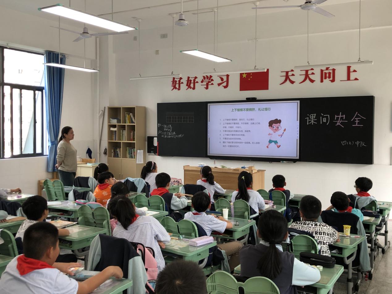 【正学丁三·德育】文明课间，安全相伴——丁家庄第三小学课间安全教育主题班会_html_51644d7b.jpg