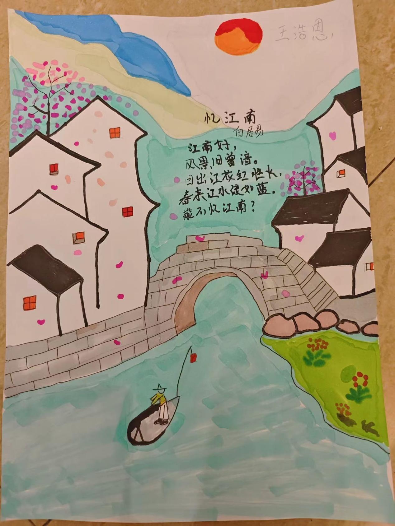 一语暑假特色作业_html_2319d2bd.jpg