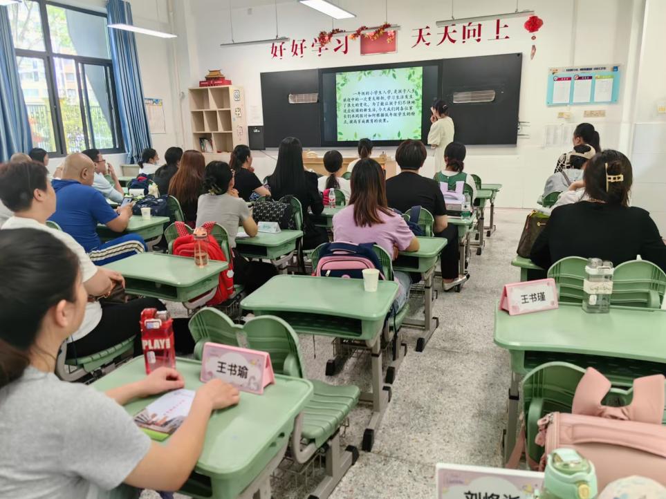 一年级入学培训_html_m6b484271.jpg
