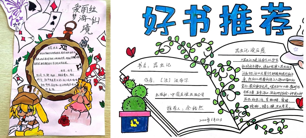 丁家庄第三小学五年级语文学科创意暑假生活展示_html_m1fd9e4f9.jpg