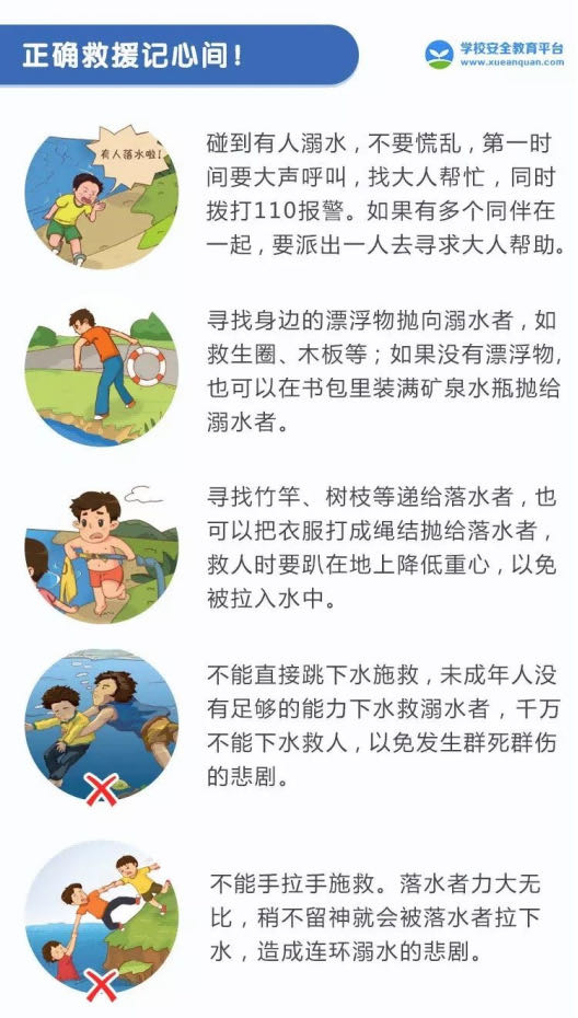 2024暑假告家长通知书_html_m7941df9a.jpg