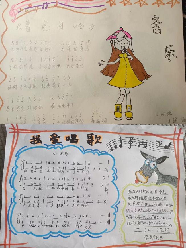 正学丁三暑期_html_6307cea7.jpg