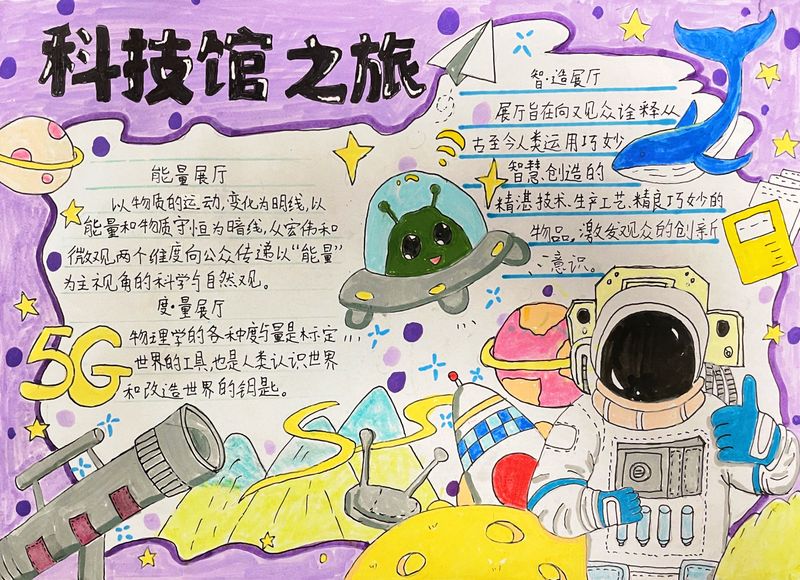 【正学丁三&middot;德育】穿越历史长河 寻访优秀传统文化系列二“文化探索之旅”_html_m4bdb354a.jpg
