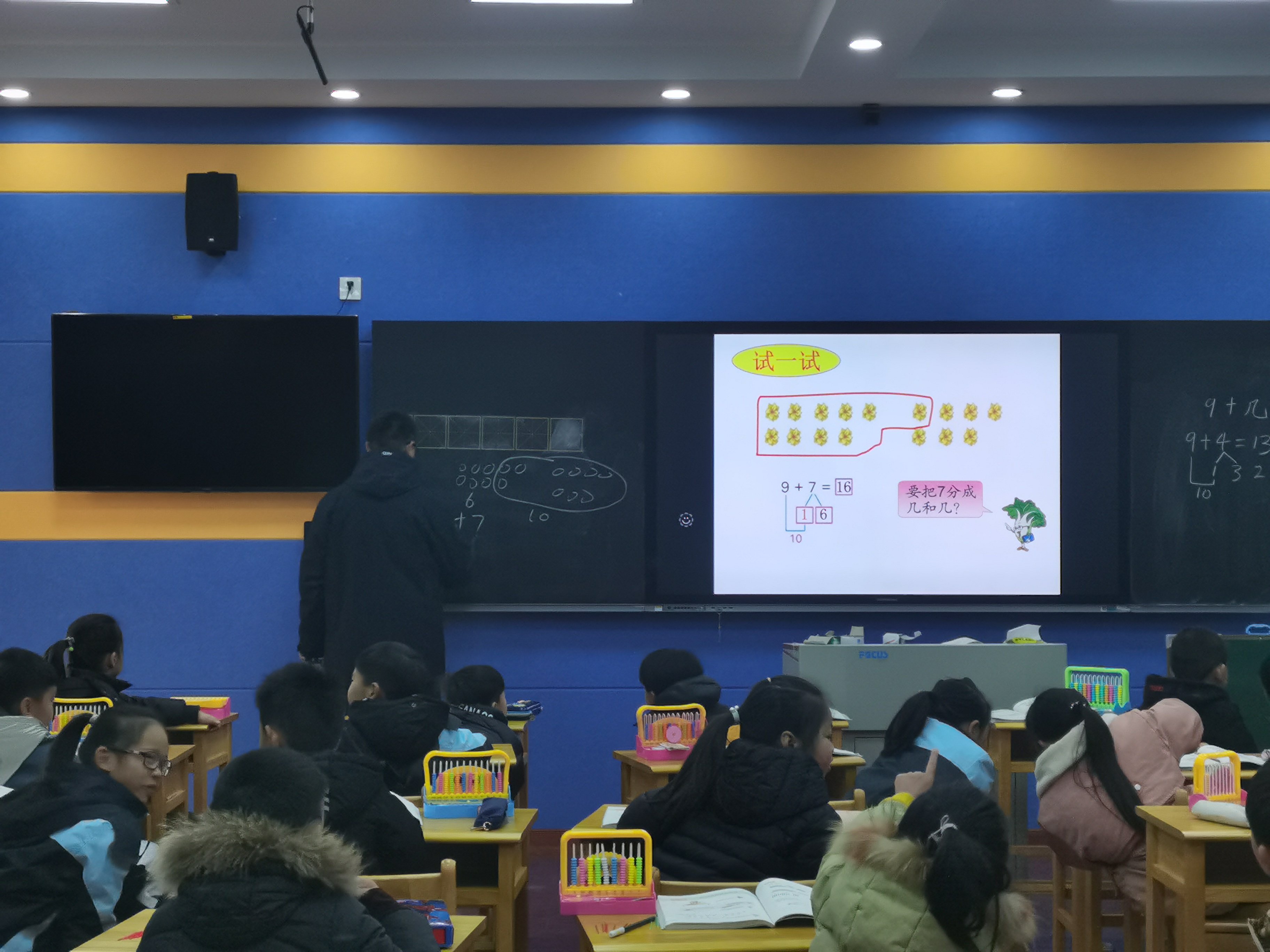 唐诗哲数学研讨课报道(1)_html_17affcf4.jpg