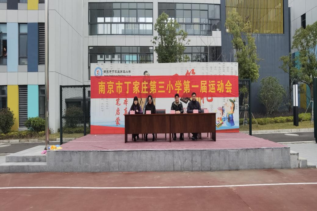 【正学丁三】运动点燃热情 校园别样风采_html_416bb335.jpg