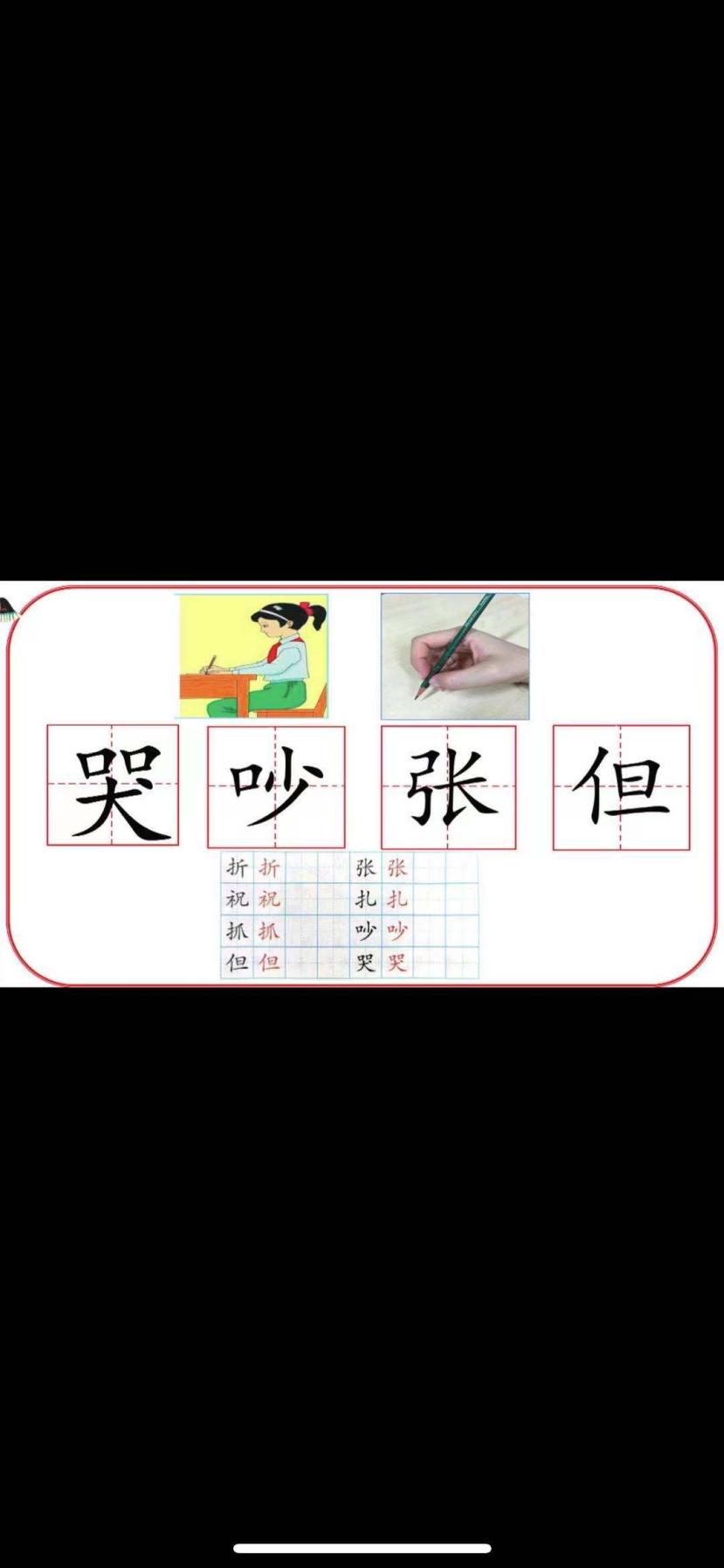 金秋丹桂分外显，高校教研促“双减” 康金苗(1)_html_m5fb8c02b.jpg
