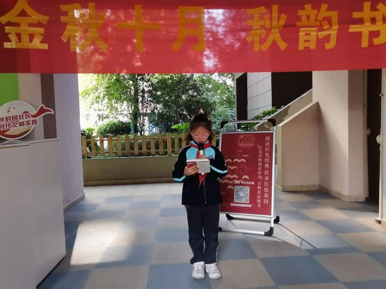 阅读红色经典 传承红色基因_html_m7f6dd26f.jpg