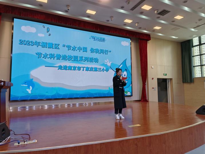 【正学丁三】节水护源，从我做起——丁家庄第三小学节水主题讲座侧记_html_68a0c60e.jpg