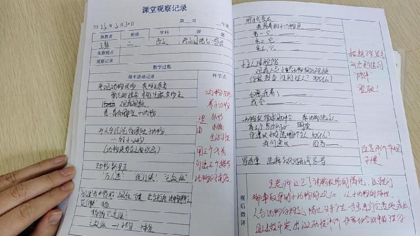 【正学丁三·教学】课标解读，课堂共研——丁家庄第三小学语文网络教研活动侧记_html_7ec4fd6c.jpg