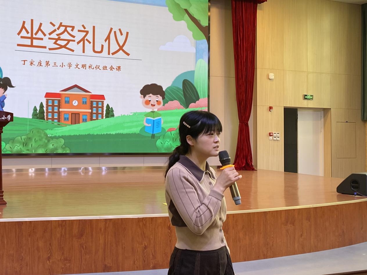 【正学丁三·德育】礼仪班会_html_m1563431c.jpg
