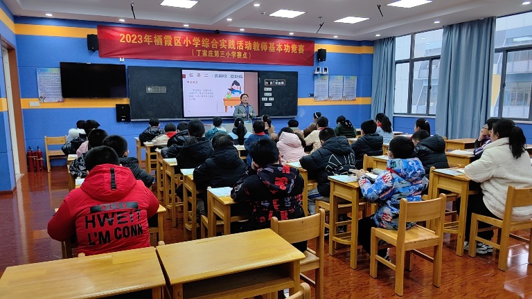 新锐教学，青春展翅——丁家庄第三小学青年教师展示课docx_html_m36c115bd.jpg