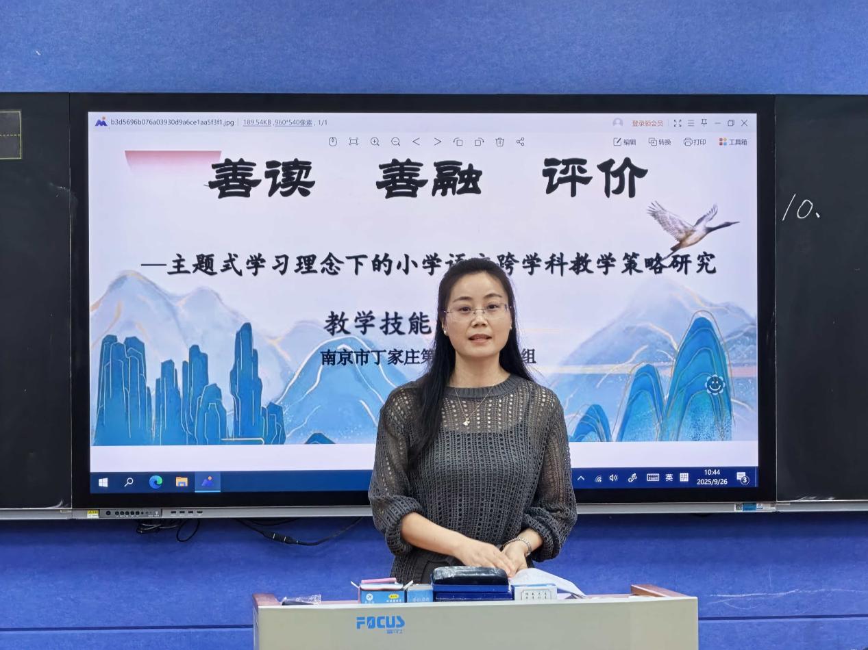 【正学丁三·教学】精研观察之道，共促教学相长(1)_html_6f220bf2.jpg