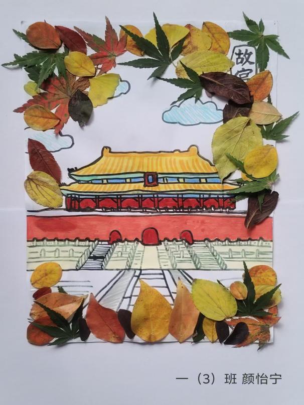 【正学丁三·德育】家国同心 月满华诞——南京市丁家庄第三小学2025国庆节主题活动侧记_html_m5bbbbfc.jpg