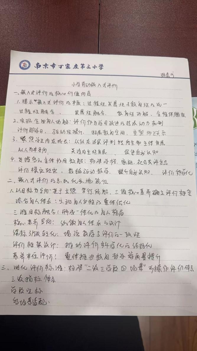 劳动组理论学习报道_html_m3e4fec30.jpg
