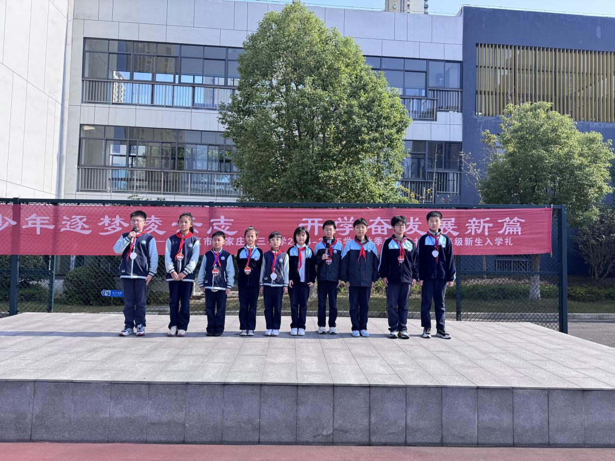 【正学丁三】学习游览之礼，争做阳光少年——丁家庄第三小学第十九周游览之礼主题升旗仪式侧记_html_m6bfcdd8d.jpg