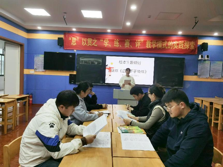 【正学丁三·教学】激情澎“排”垫出精彩—丁家庄第三小学体育组校本主题研修活动（一）_html_m5ca752c9.jpg
