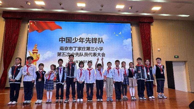 【正学丁三●德育】“童心向党，逐光成长”南京市丁家庄第三小学少代会暨大队委改选活动侧记_html_181eb05c.jpg