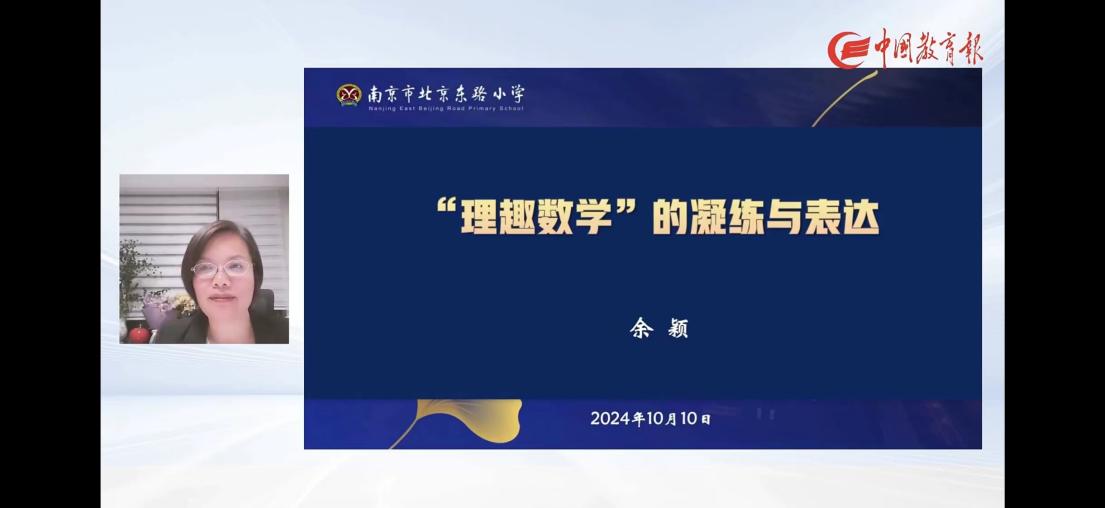 【正学丁三】快速成长，自我赋能(1)(1)_html_m6da10f2c.jpg