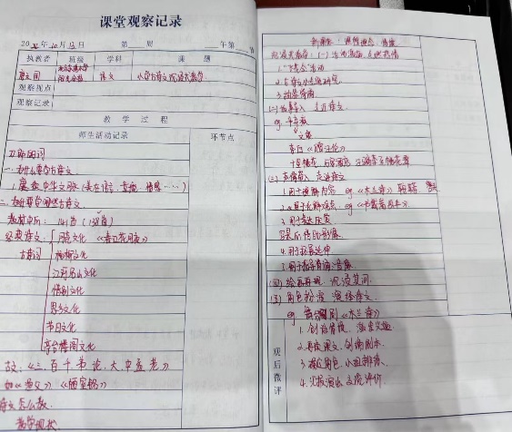 南京教育科研周_html_70a73423.jpg