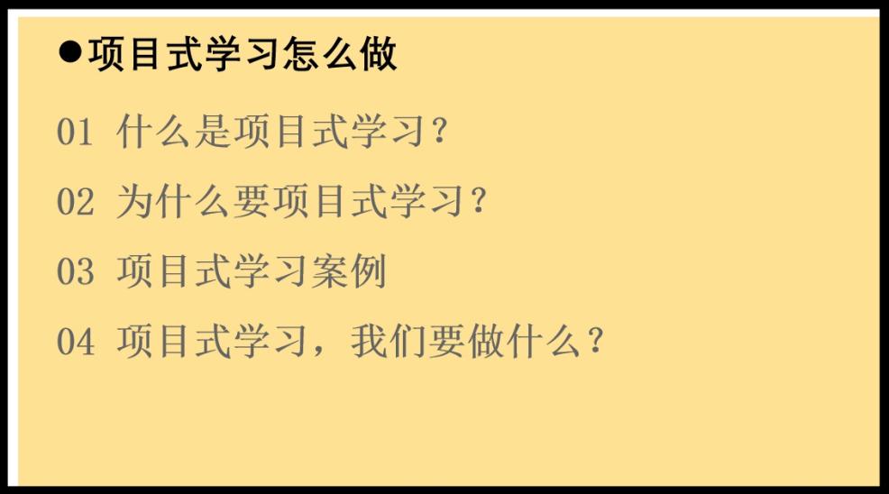 10.29丁家庄第三小学数学组校本主题研修活动（一）_html_48f84e5a.jpg