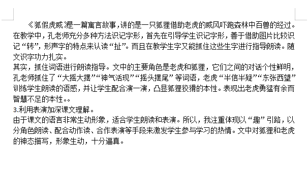 正学丁三_html_m3ce46f02.png