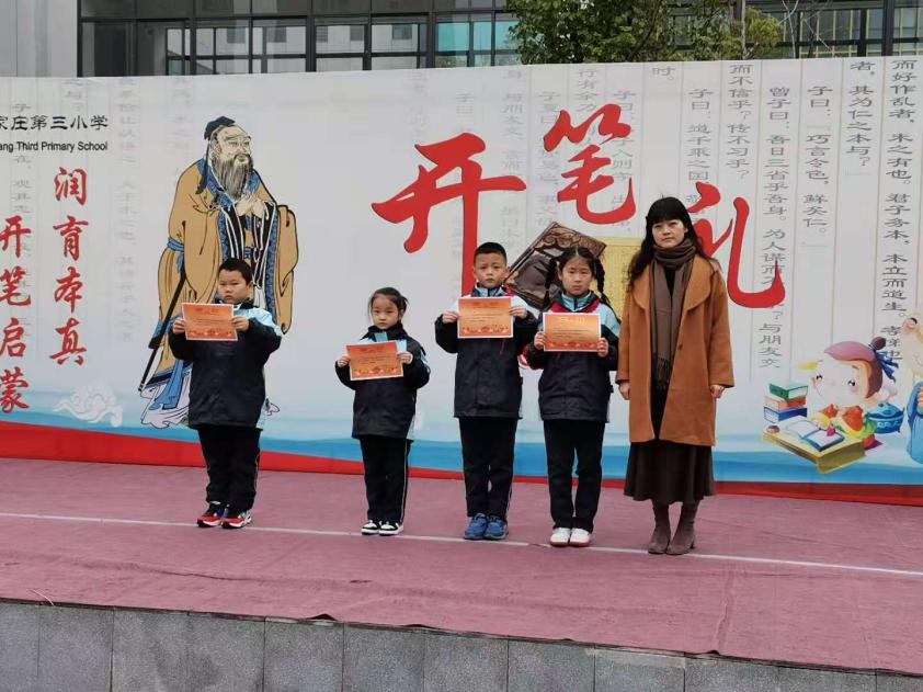 第十三周升旗仪式报道 康金苗_html_2cdd5115.jpg