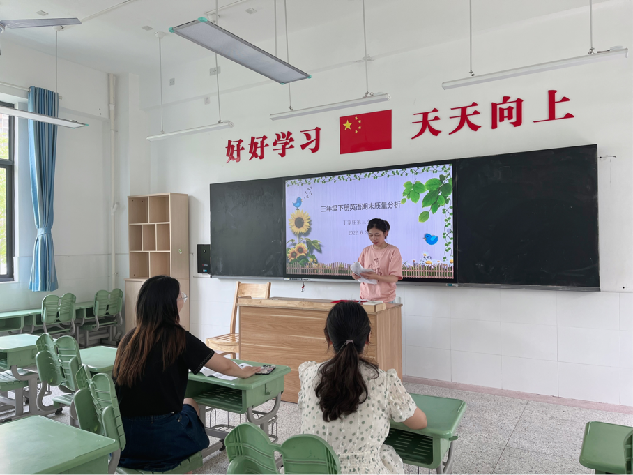 精准分析 有效提升——2021_html_m6886eca.png