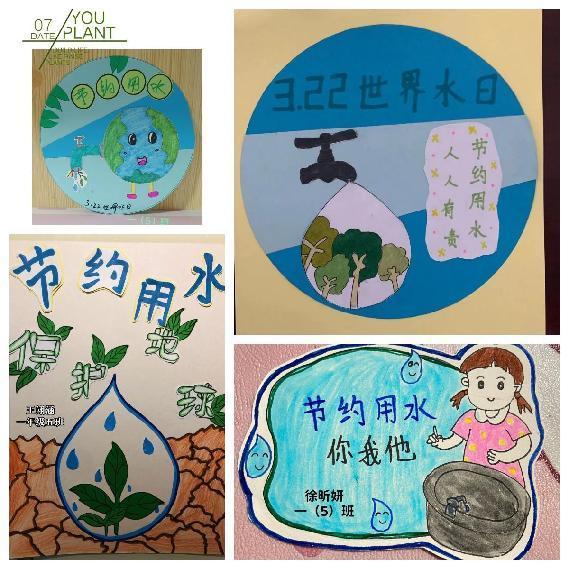 节水活动报道111_html_m7bc72e73.jpg