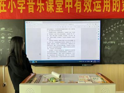 新课标学习报道_html_2b13b747.jpg