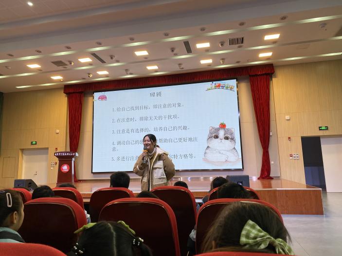 【正学丁三&middot;德育】提升注意力 赋能“心”健康_html_m4a5e0751.jpg