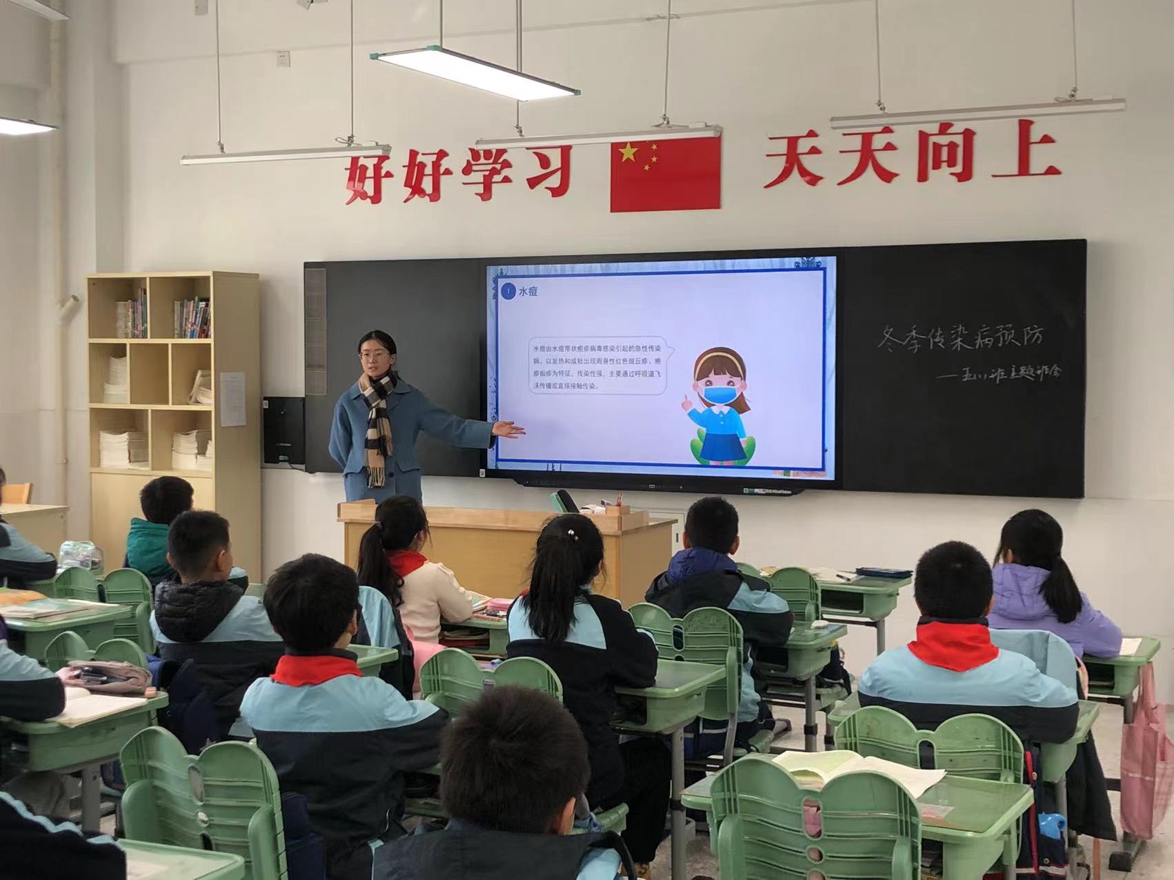【正学丁三】“预防传染病，健康你我他”——南京市丁家庄第三小学秋冬季预防传染病主题班会 202311171821_html_3bf6f87d.jpg