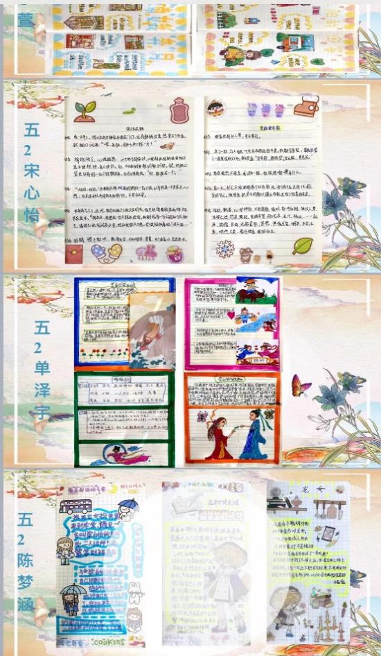 五年级读书汇报_html_m104f54c2.jpg