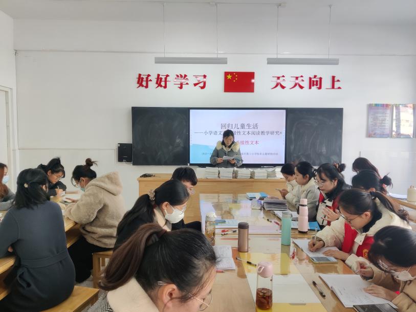 【正学丁三•教学】教心聚力绽芳华，笃行教研共成长(1)_html_m25aaa90b.jpg