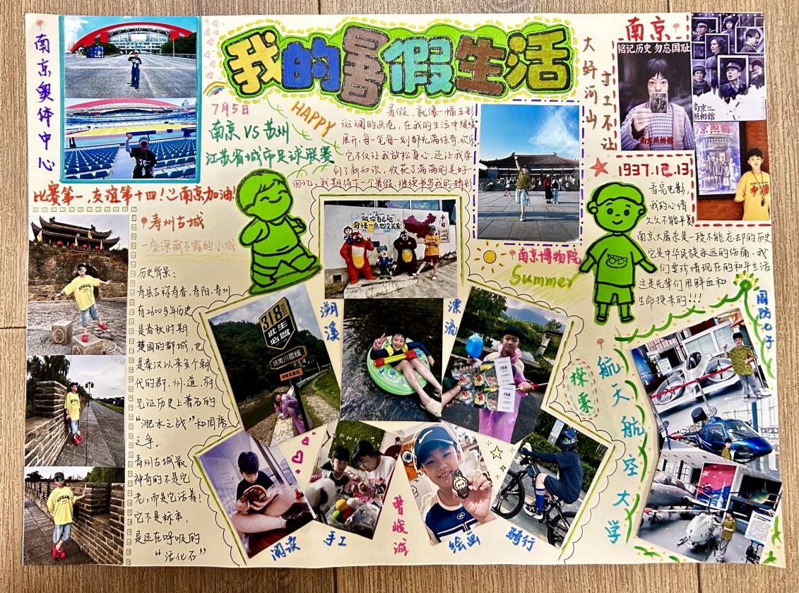 丁三小美术暑假作业_html_m61a4b1dd.jpg