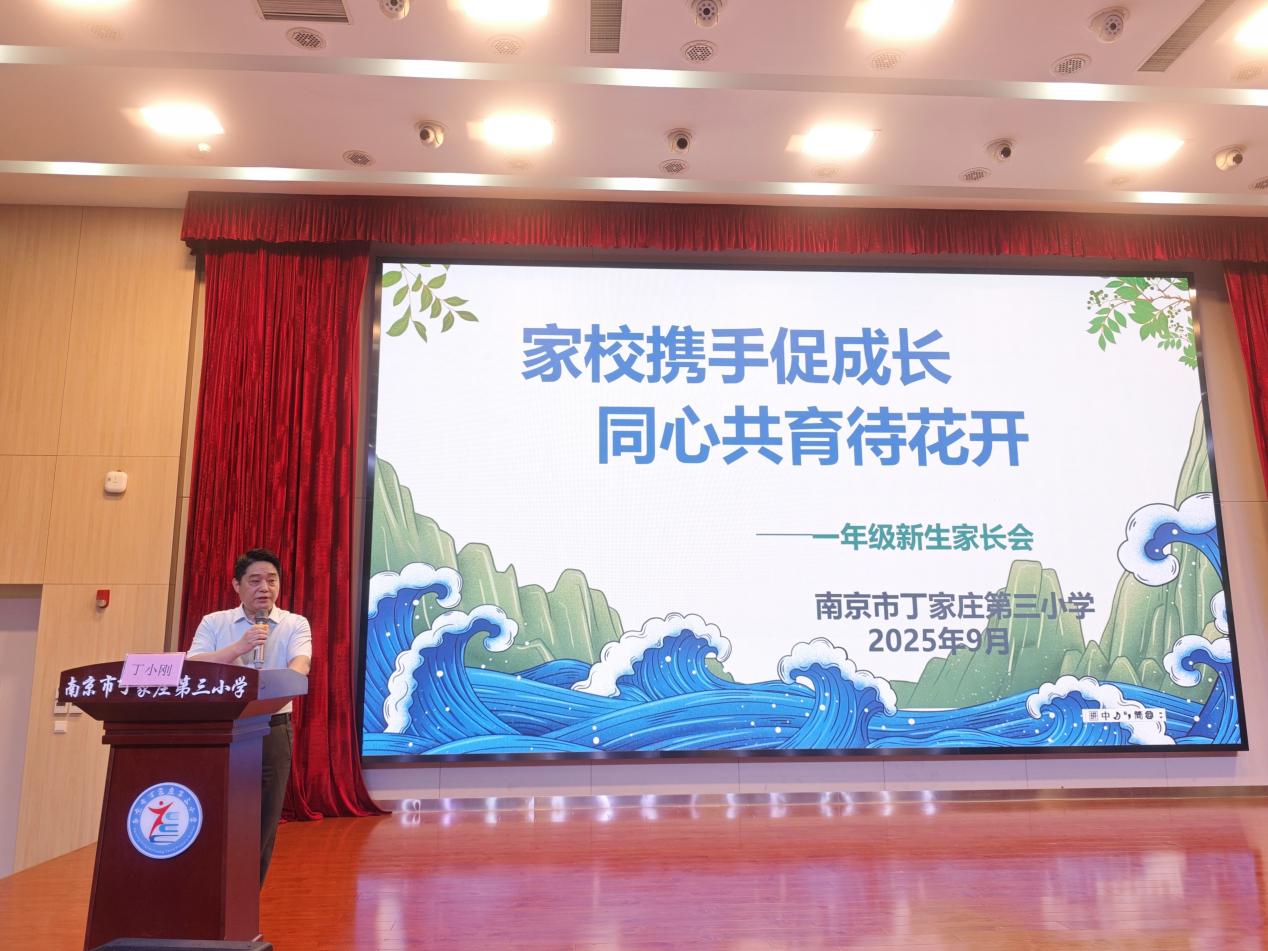正学丁三_html_6bc2ce35.jpg