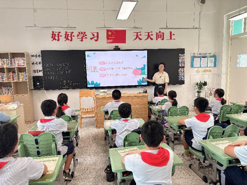 周五班会报道修改_html_1a8f5cc4.jpg