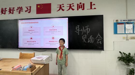 【正学丁三·德育】师生初相见，繁星映心田(1)_html_m12943c15.jpg