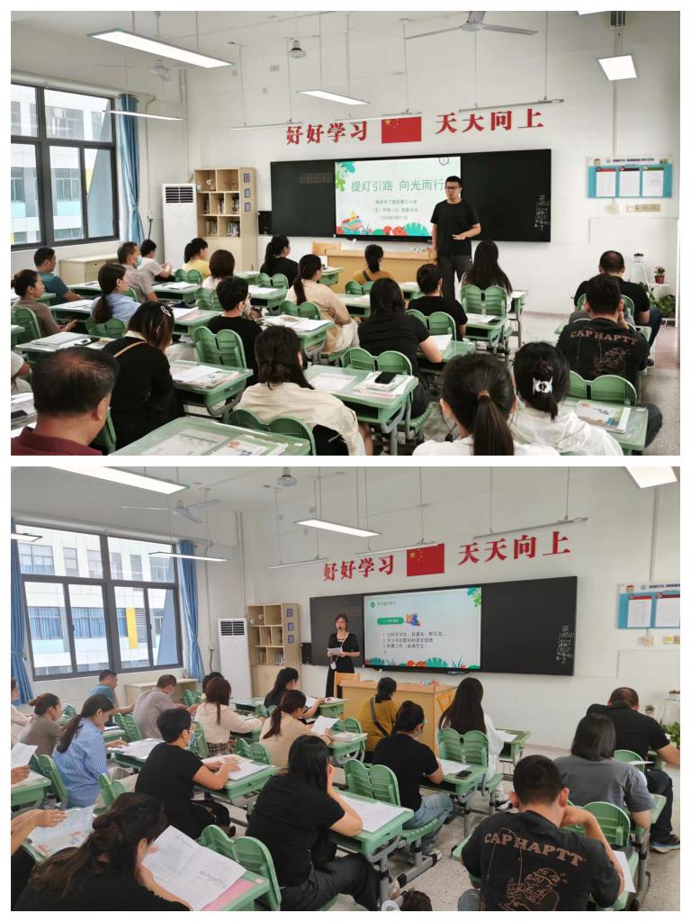 满媛  家长会报道_html_m25f1460f.jpg