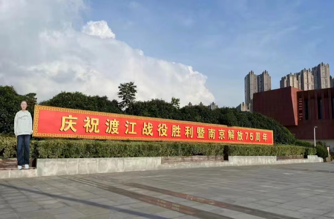 正学丁三.国庆报道docx_html_2ad0e83.jpg