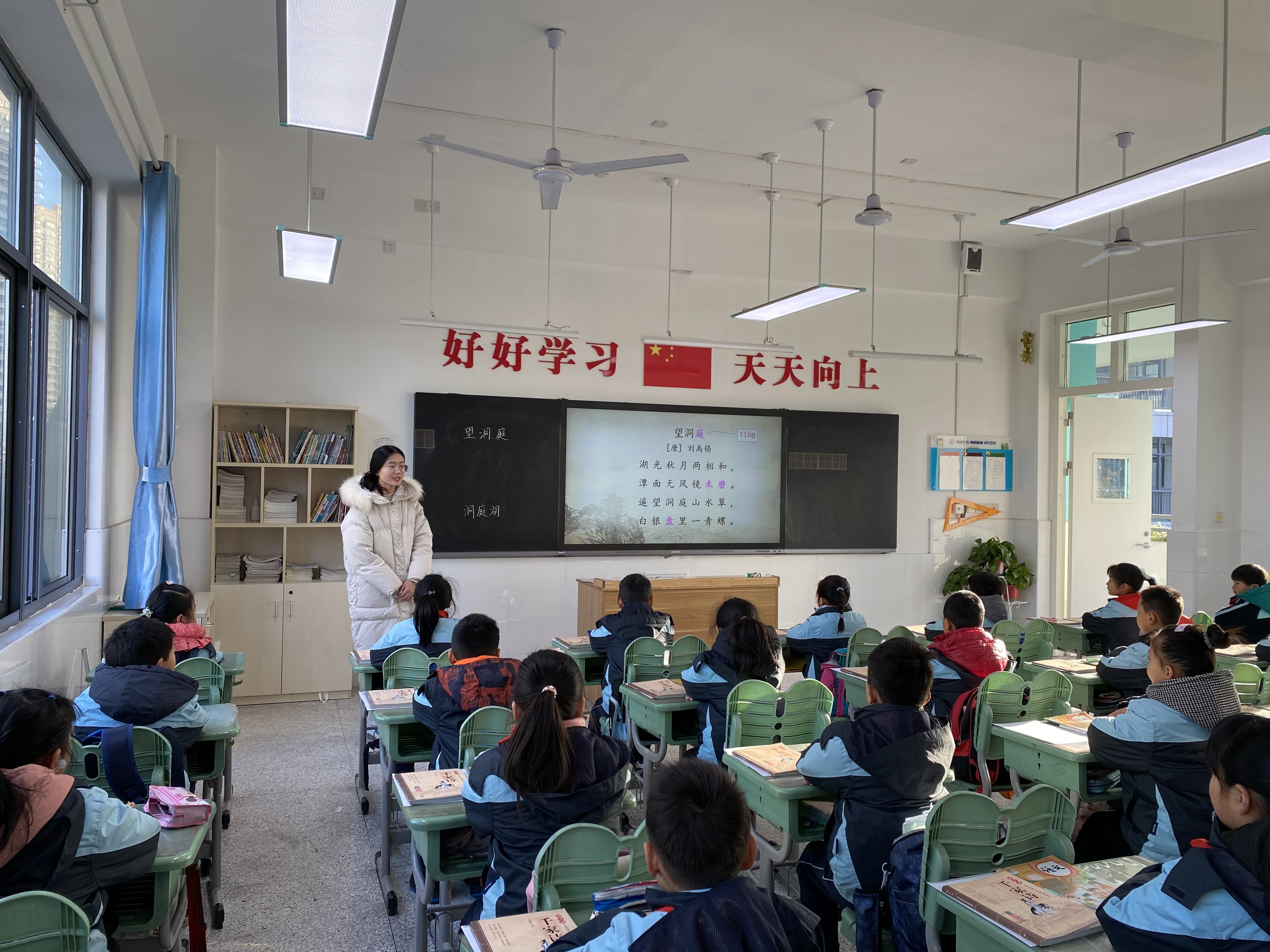 12.17宗玉洁语文教研_html_m5efdfe88.jpg