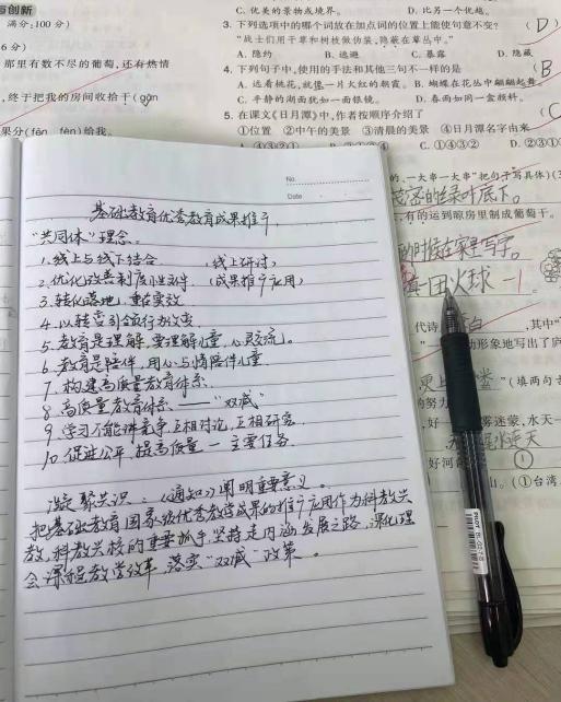 12.28观看会议报道_html_m62c9abb8.jpg