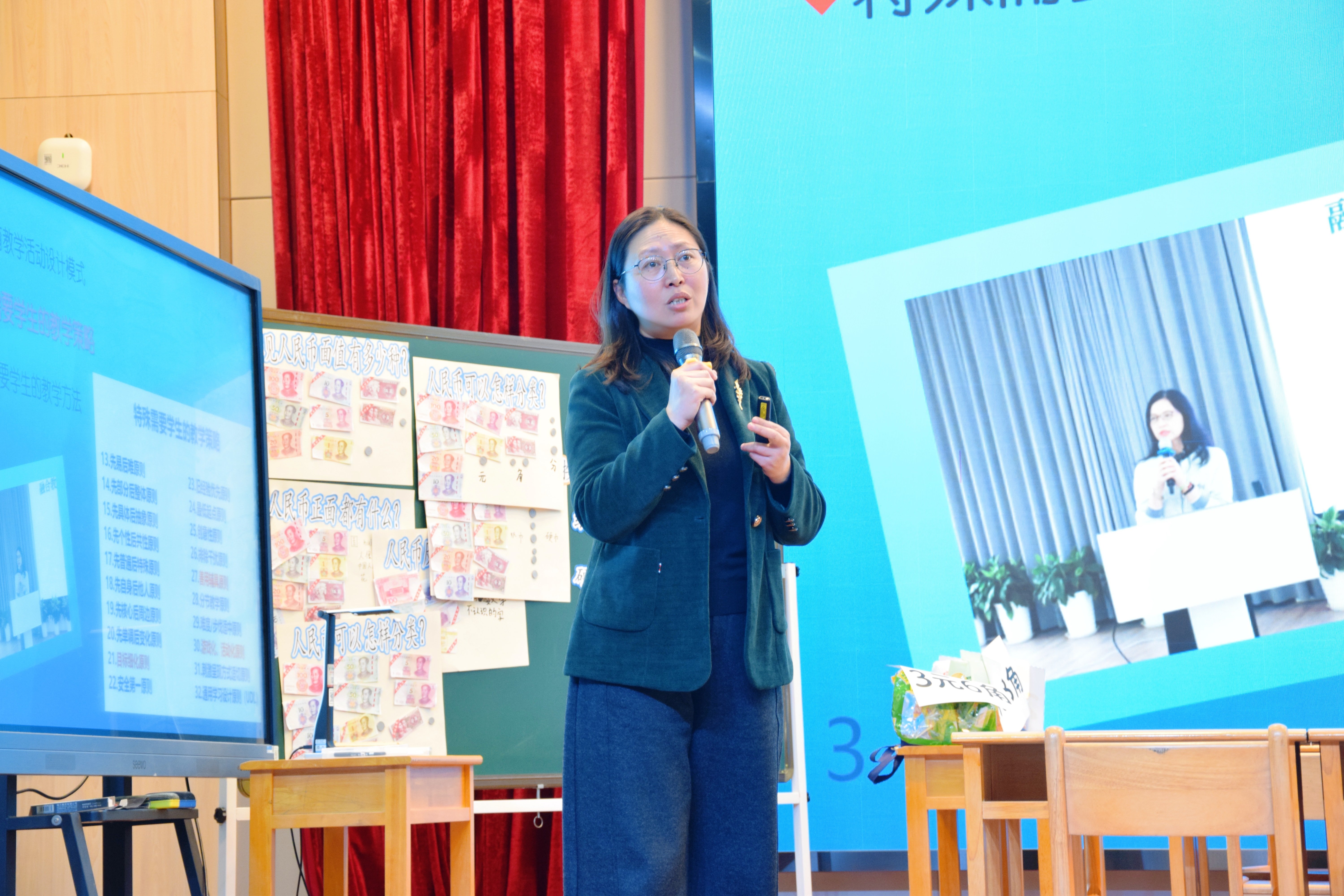 【正学丁三&middot;教学】评价引航，适性支持 栖霞区融合教育教研活动报道_html_11c781af.jpg