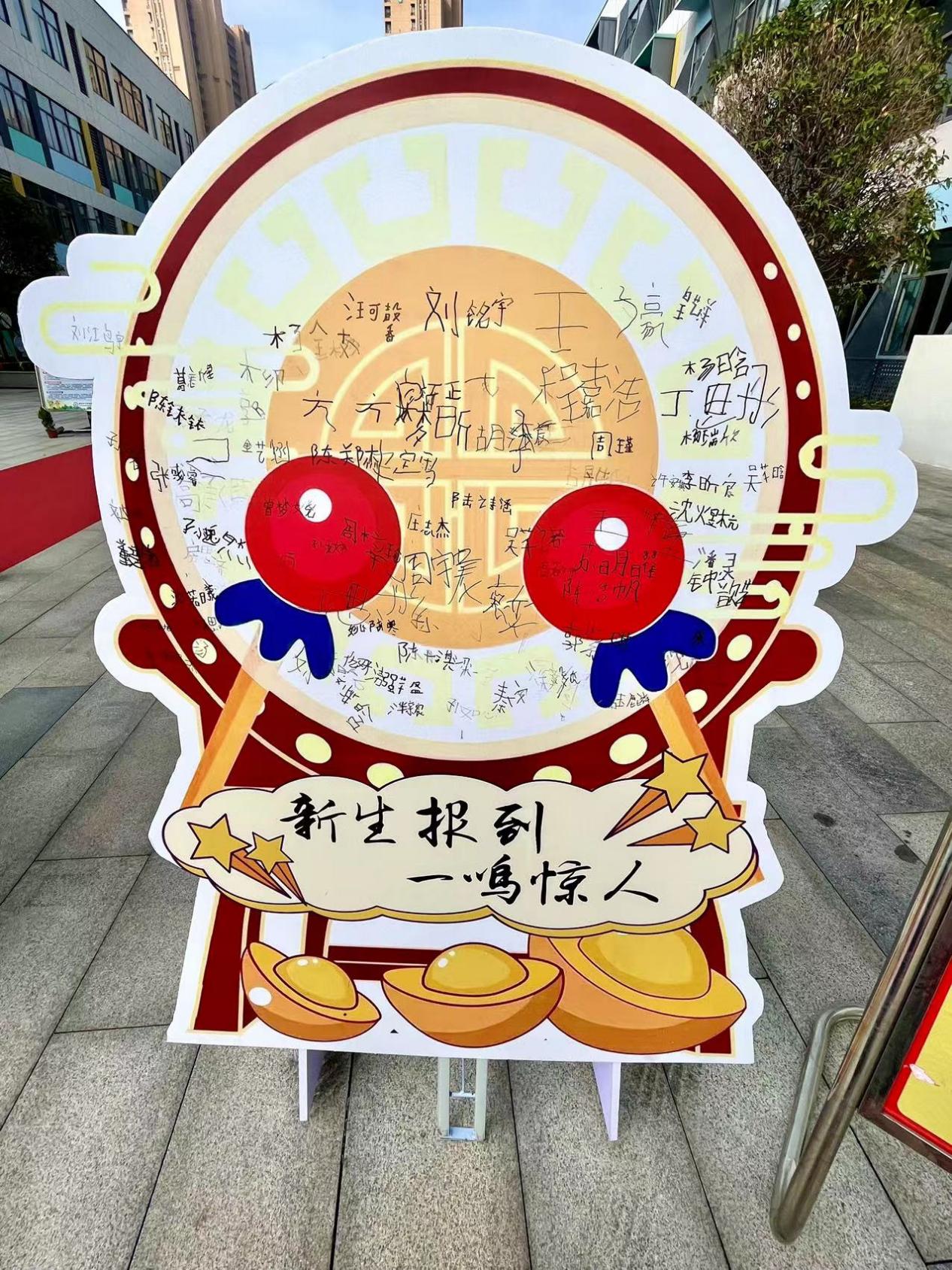 喜迎二十大【正学丁三】，踔厉奋发向未来       2022-2023学年春季开学典礼暨一年级入学礼活动侧记_html_4729f6e2.jpg