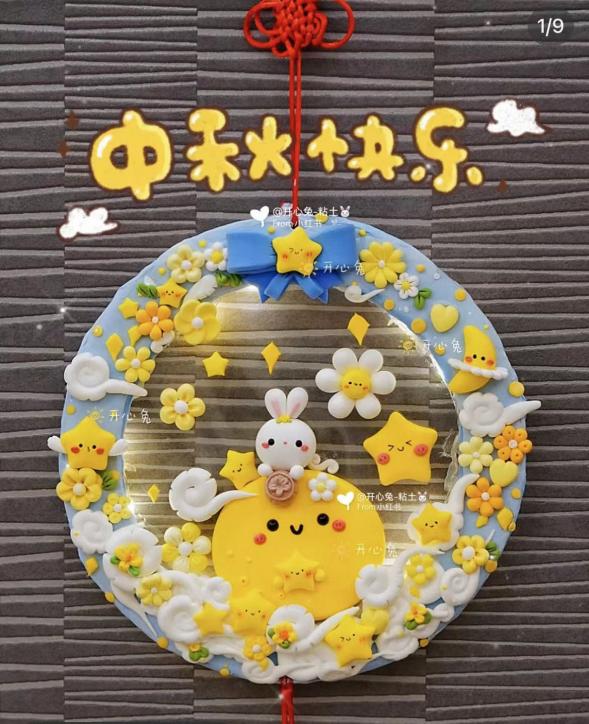 中秋节活动_html_m2361a74d.jpg