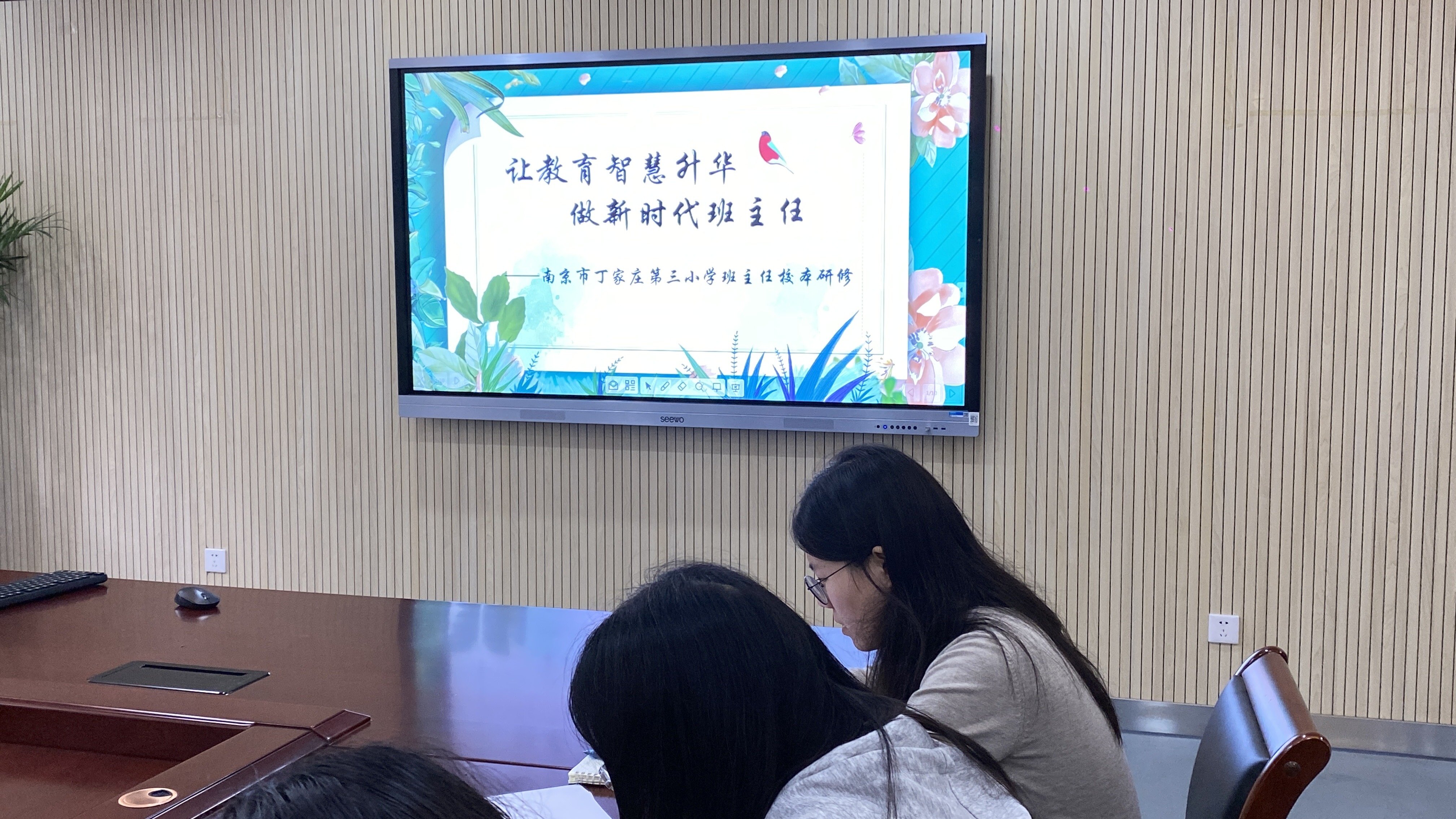 班主任校本研修一(1)_html_3cca7db.jpg