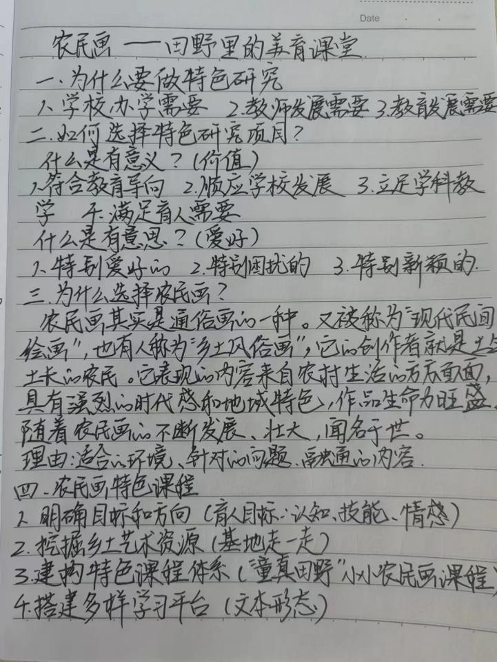 大讲坛报道5.26_html_m48a88a06.jpg