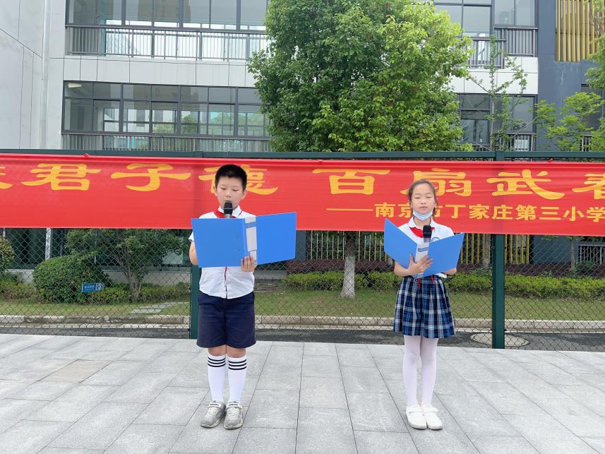 【正学丁三】童心飞扬，梦想启航_html_m62ac6afa.jpg