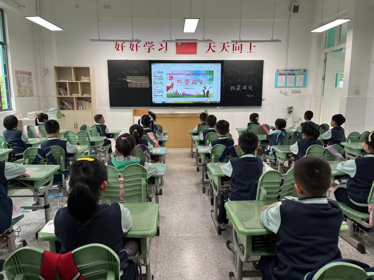 防震减灾 _html_2c5e52c5.jpg